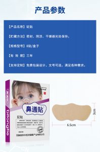 详情_09-198x300.jpg
