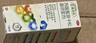 亲身经历鼻炎无法攻克 image-11.png
