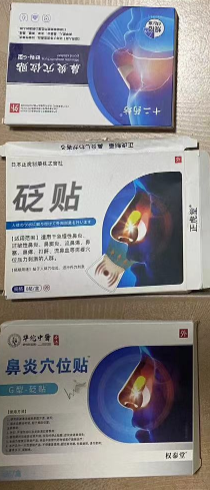 亲身经历鼻炎无法攻克 image-15.png