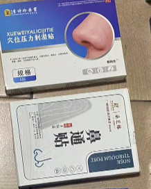 亲身经历鼻炎无法攻克 image-16.png