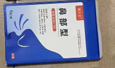亲身经历鼻炎无法攻克 image-17.png