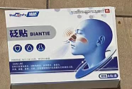 亲身经历鼻炎无法攻克 image-18.png