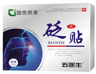 鼻贴哪款最好用? image-2.png