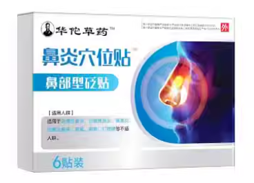 鼻贴哪款最好用? image.png