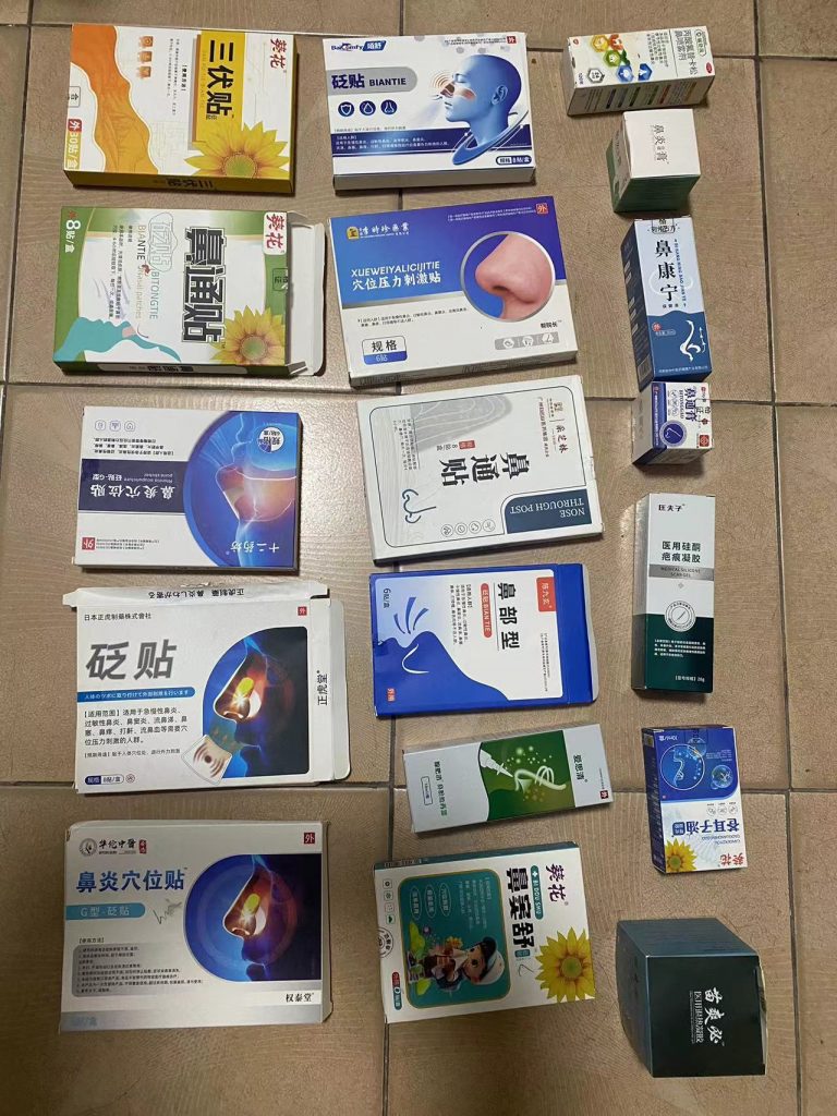 亲身经历鼻炎无法攻克 微信图片_20240925115523-768x1024.jpg