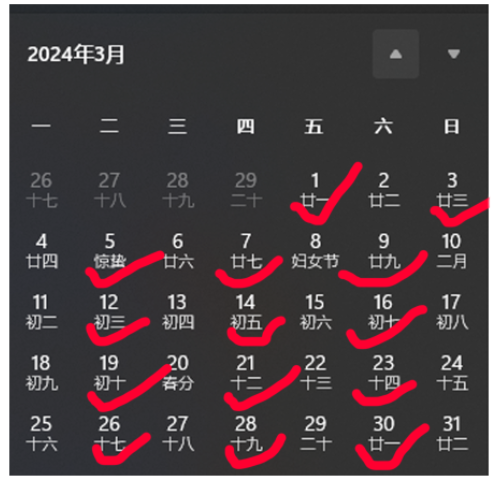 测试鼻炎经常吃辣椒会怎样 image-32.png