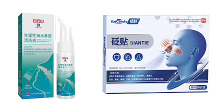 不要让口呼吸毁了你?(大概率是鼻炎惹的祸) image-4.png