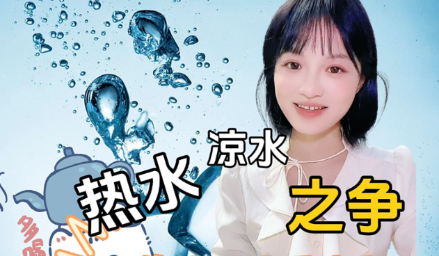 为什么喝热水有利于缓解鼻炎? image-4.png
